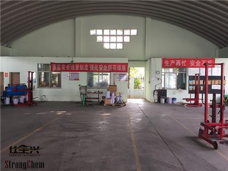 仕全兴安全生产车间