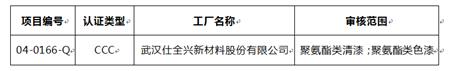 QQ图片20180706143929_副本.png