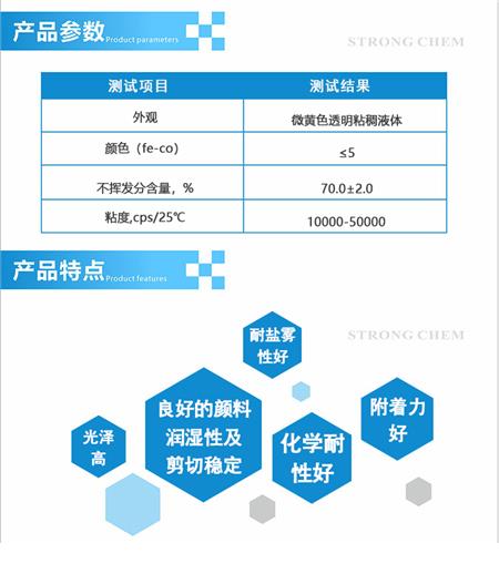 2701商品详情2.jpg