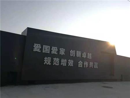仕全兴十六字箴言 仕全兴十六字箴言