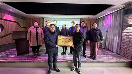 陈文胜主席授以仕全兴“武汉市专家科创工作站”牌匾.jpg