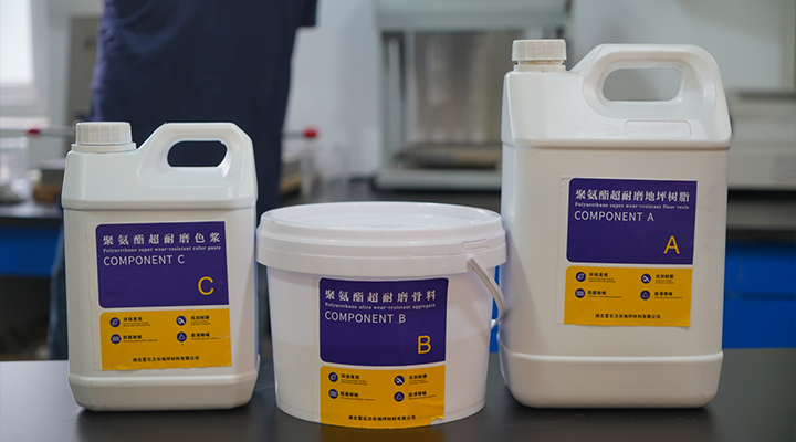 聚氨酯超耐磨地坪树脂