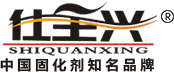 武汉仕全兴新材料科技股份有限公司